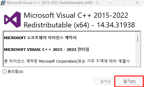 원격PC 이용 안내 설명 이미지 2