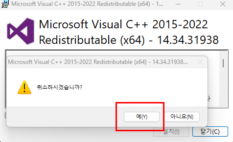 원격PC 이용 안내 설명 이미지 3